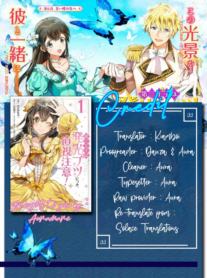 Dazzling Prince! Chapter 06 Gambar 1